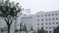 人民解放軍専門病院